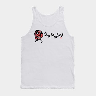 Ushishi Tank Top